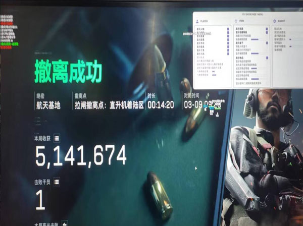 三角洲辅助多少钱软件效果